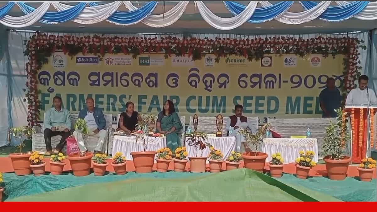 Farmers fair cum Seed Mela 2024