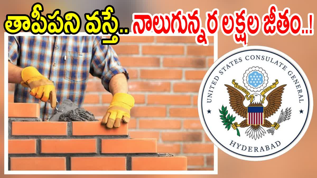 US Consulate General Hiring Mason in Hyderabad