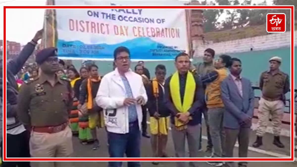 54th Dima Hasao District Day celebration