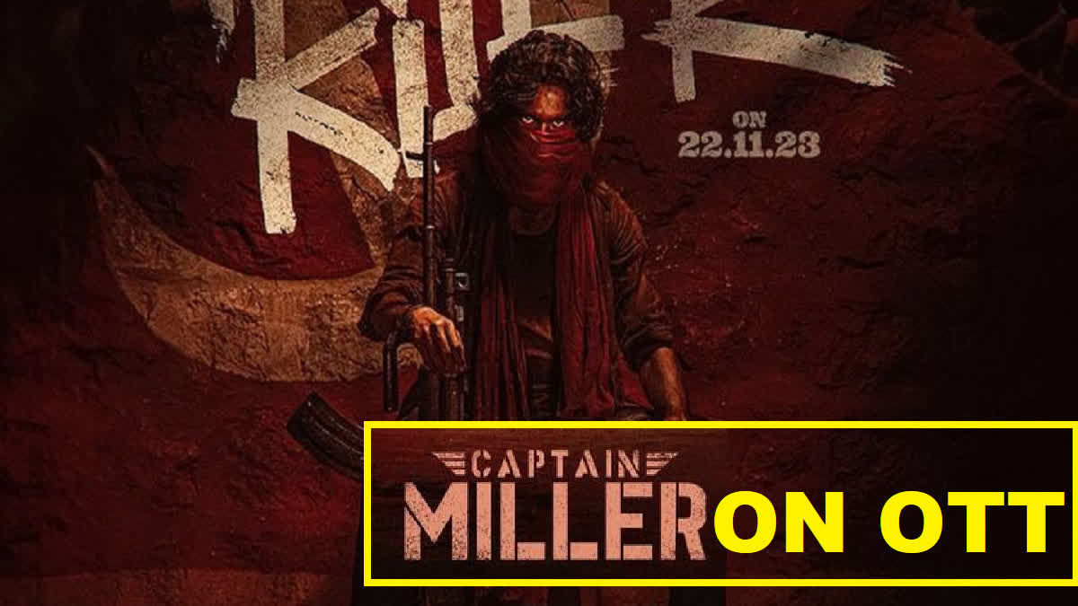 Captain Miller