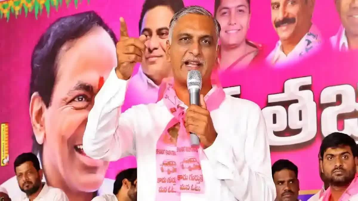 Harish Rao Comments On Komatireddy Venkat Reddy