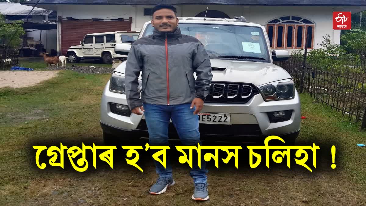 Manas Chaliha May Be Arrested