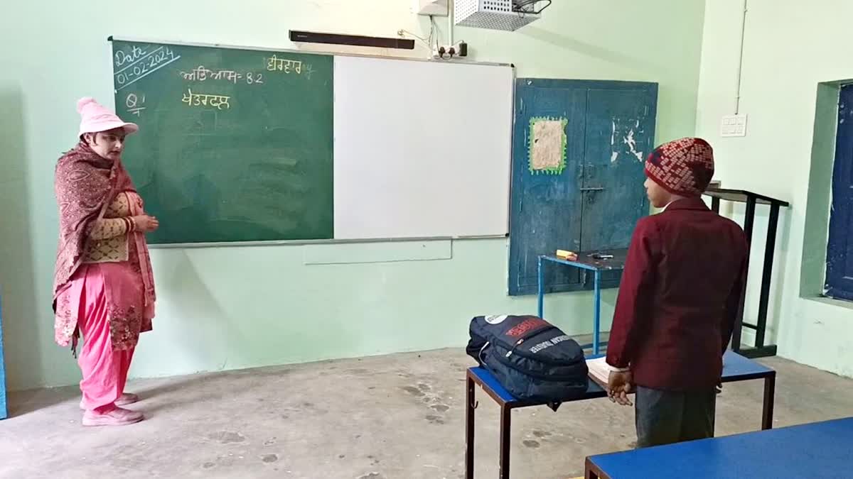 School where there is only one student and one teacher