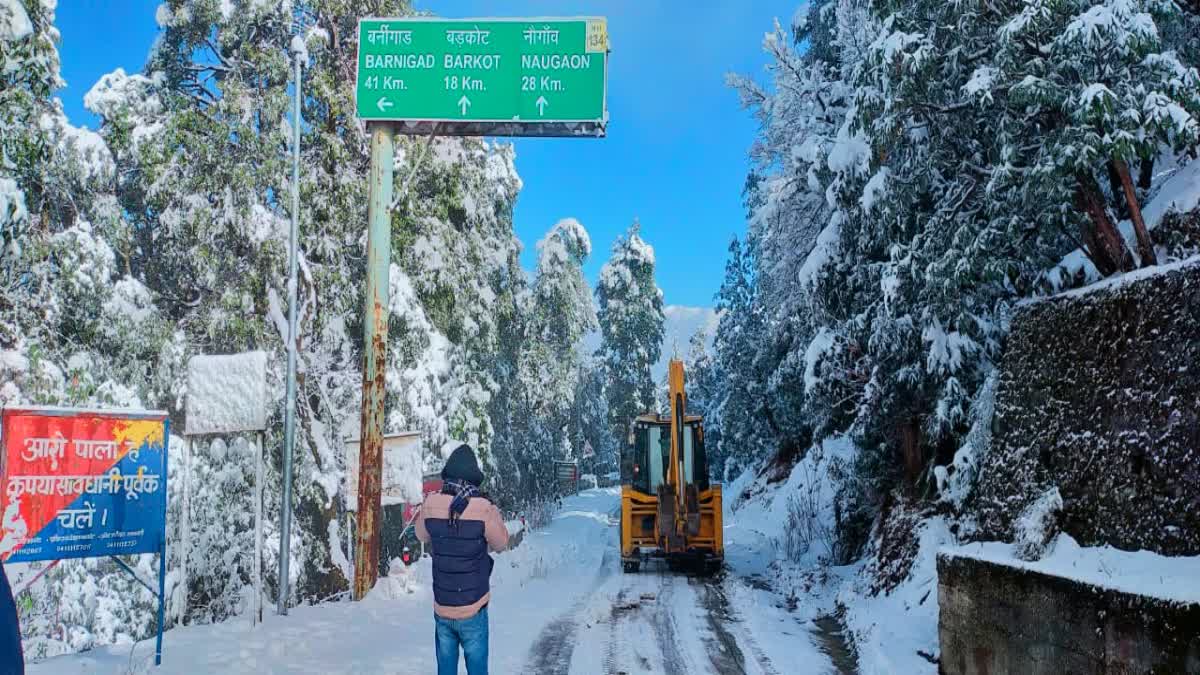 Uttarkashi Snowfall