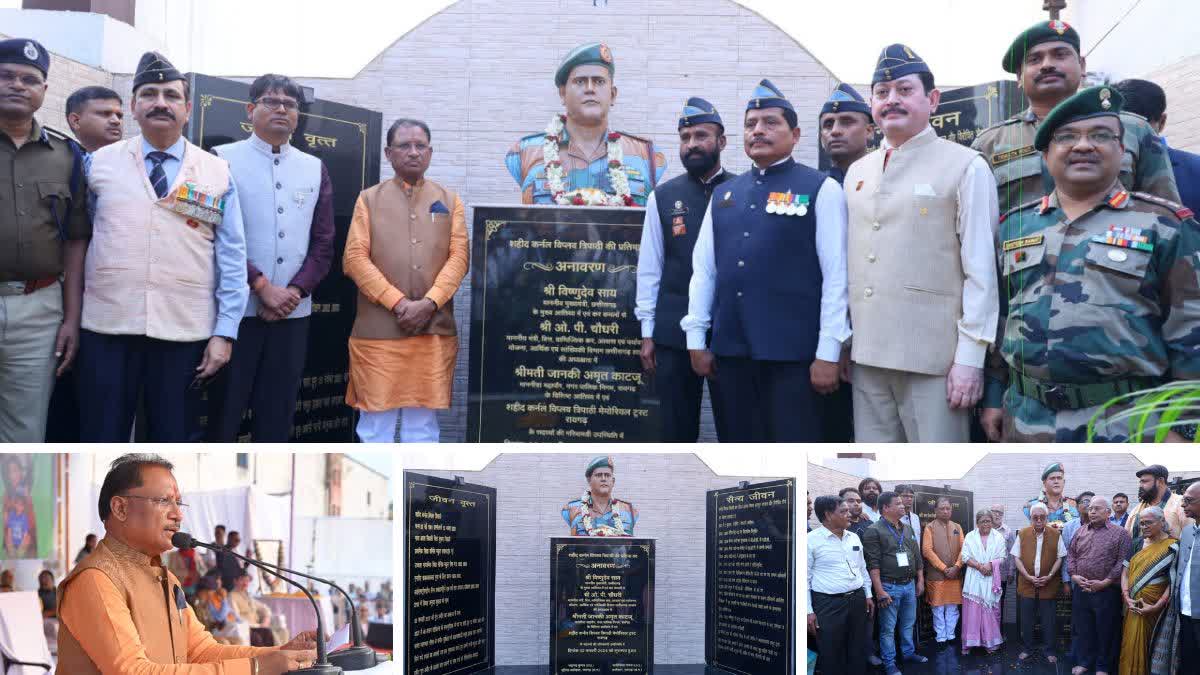 statue of martyr Colonel Vipal Tripathi in Raigarh