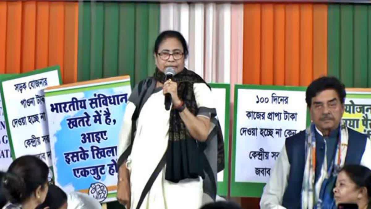 Mamata Banerjee On Congress