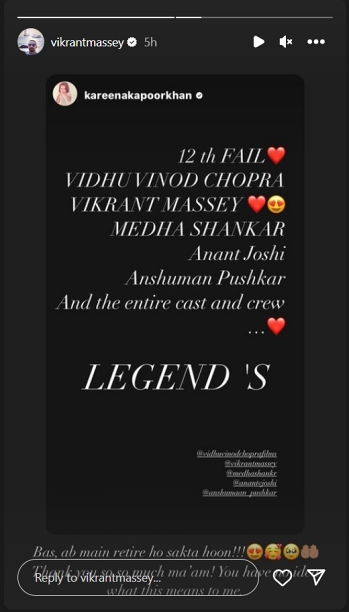 Bollywood actor Kareena Kapoor Khan praised Vikrant Massey, director Vidhu Vinod Chopra, and his team on Friday for the critically acclaimed film 12th Fail. The Vidhu Vinod Chopra directorial stars Vikrant Massey and Medha Shankr in the lead. After Kareena praised the film, Vikrant, who is a fan of the actor, reposted her story with the most amazing response to it.