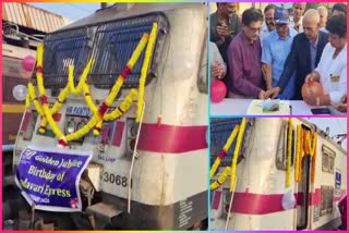 Godavari_Express_Golden_Jubilee_Celebrations