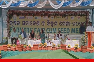 Farmers fair cum Seed Mela 2024