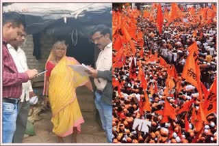 Reservation of Maratha community