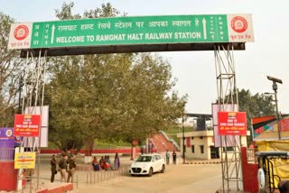 Railway Ayodhya Station Development