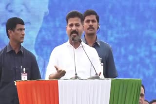 CM REVANTH Reddy Live