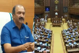 നിയമസഭ പ്രമേയം പാസാക്കി  കേന്ദ്രത്തിനെതിരെ പ്രമേയം  Kerala Assembly passes resolution  Kerala Assembly