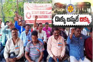 rtc_workers_problems_in_andhra_pradesh