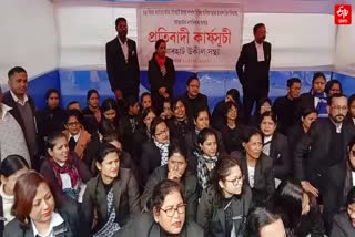 lawyer association protest in jorhat