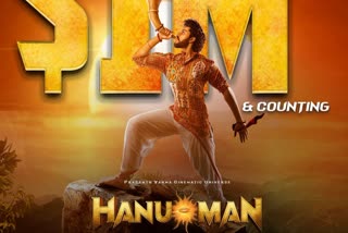 Hanuman Movie All Time Record