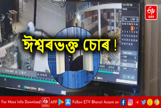 Barpeta crime news