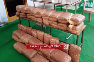 seb_officials_seize_80kgs_ganja_in_anakapally_district