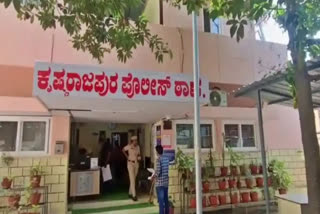 Son killed his mother with an iron rod in Bangalore