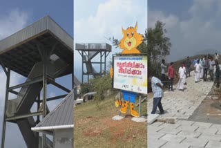 idukki  ramakalmedu  ഇടുക്കി  രാമക്കൽമേട്  ആമപ്പാറ ജാലകം എക്കോ പാർക്ക്