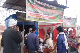 Bharatiya Kisan Union Nuh