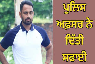 case of beating Bhana Sidhu during police remand