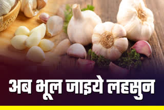 garlic price increase