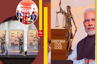 Journey to Uniform Civil Code