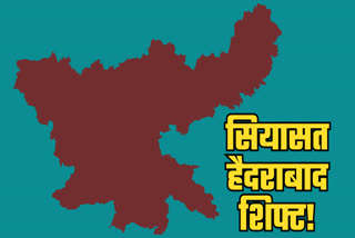 Jharkhand political crisis
