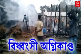 massive fire breaks out in nalbari