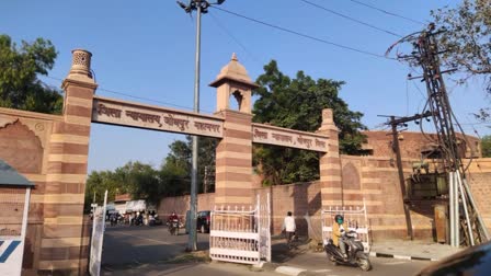 Jodhpur District Court