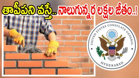 US Consulate General Hiring Mason in Hyderabad