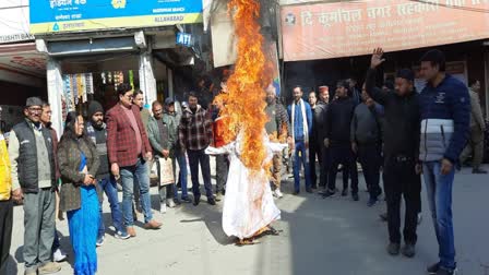 Congress Protest Against Dushyant Gautam