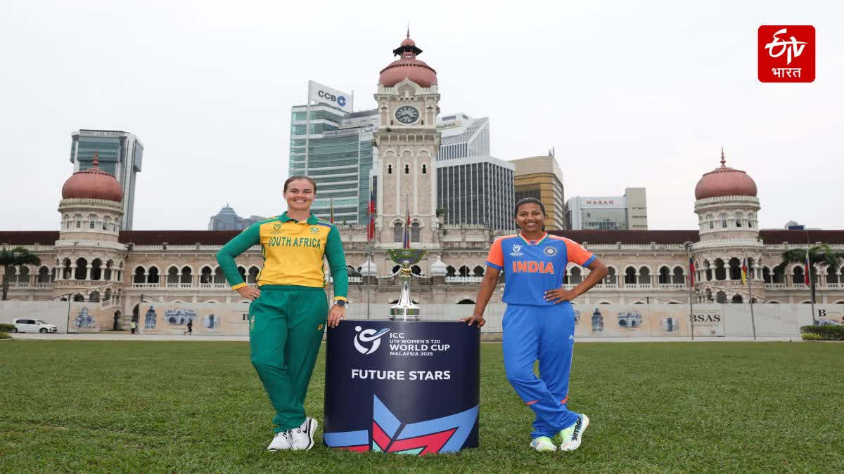 ICC U19 Womens World Cup Final