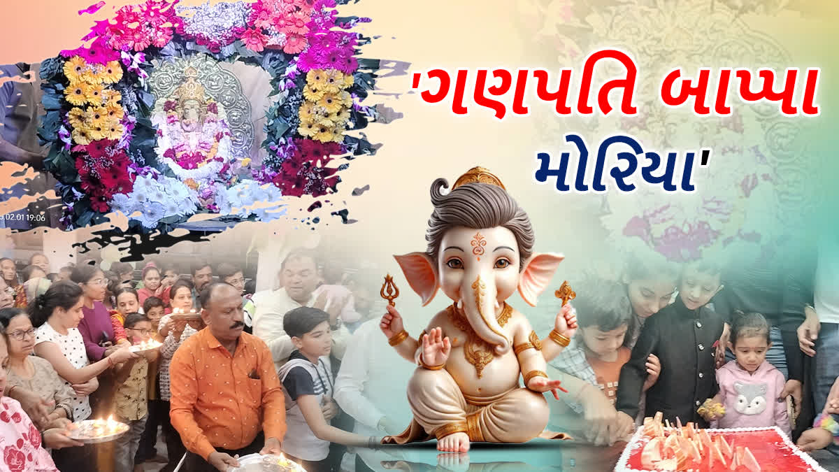 ડભોઈમાં ગણપતિ બાપ્પાના પ્રાકટ્ય દિવસની ઊજવણી કરવામાં આવી હતી