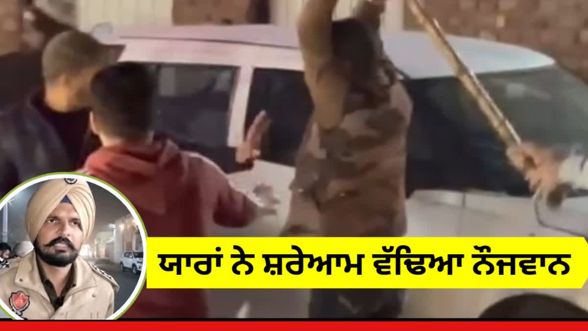 Friends fatally Attack on youth with sharp weapons outside saloon in Bathinda due to old enmity