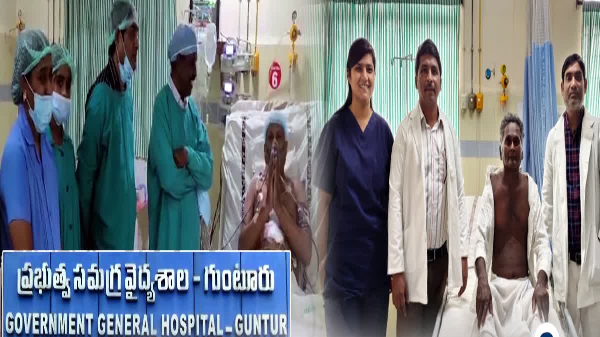 Guntur GGH Doctors Rare Surgeries