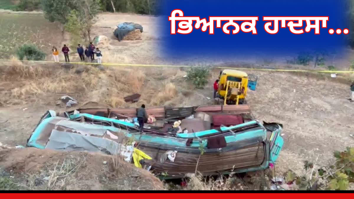 GUJARAT BUS ACCIDENT