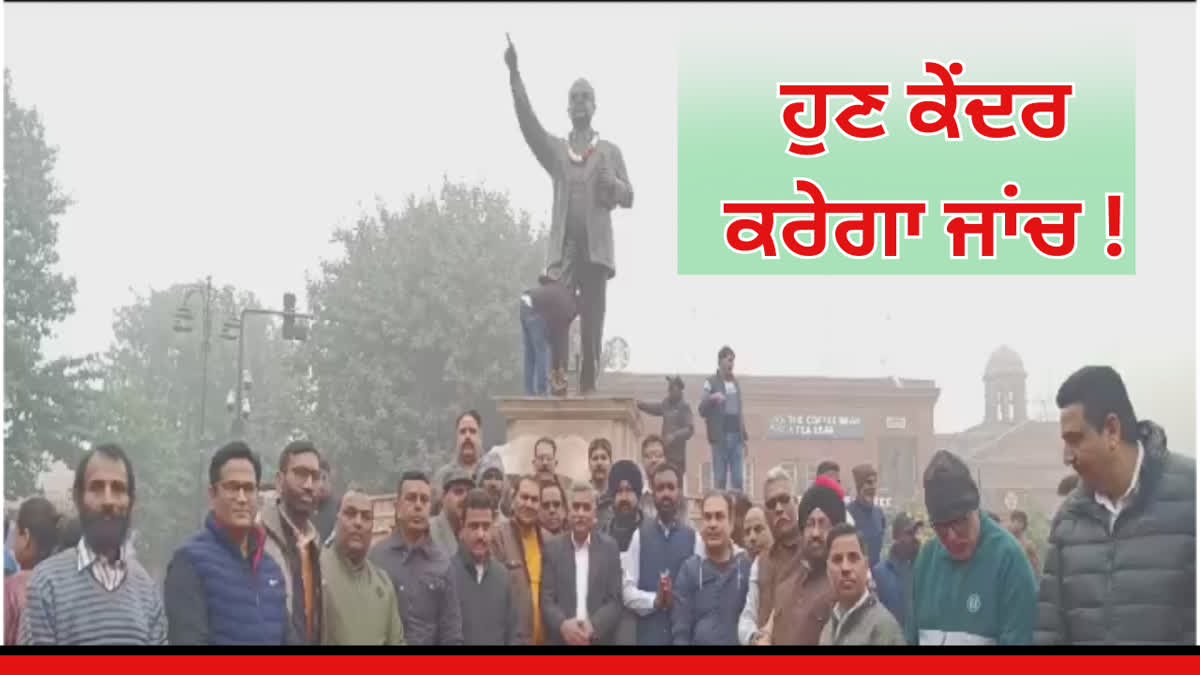 Ambedkar statue vandalism Update