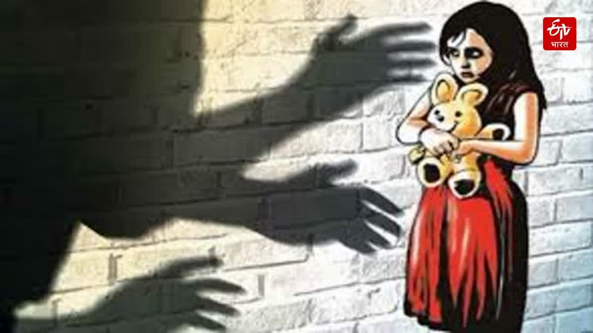 SEXUAL ASSAULT ON GIRL IN AYODHYA