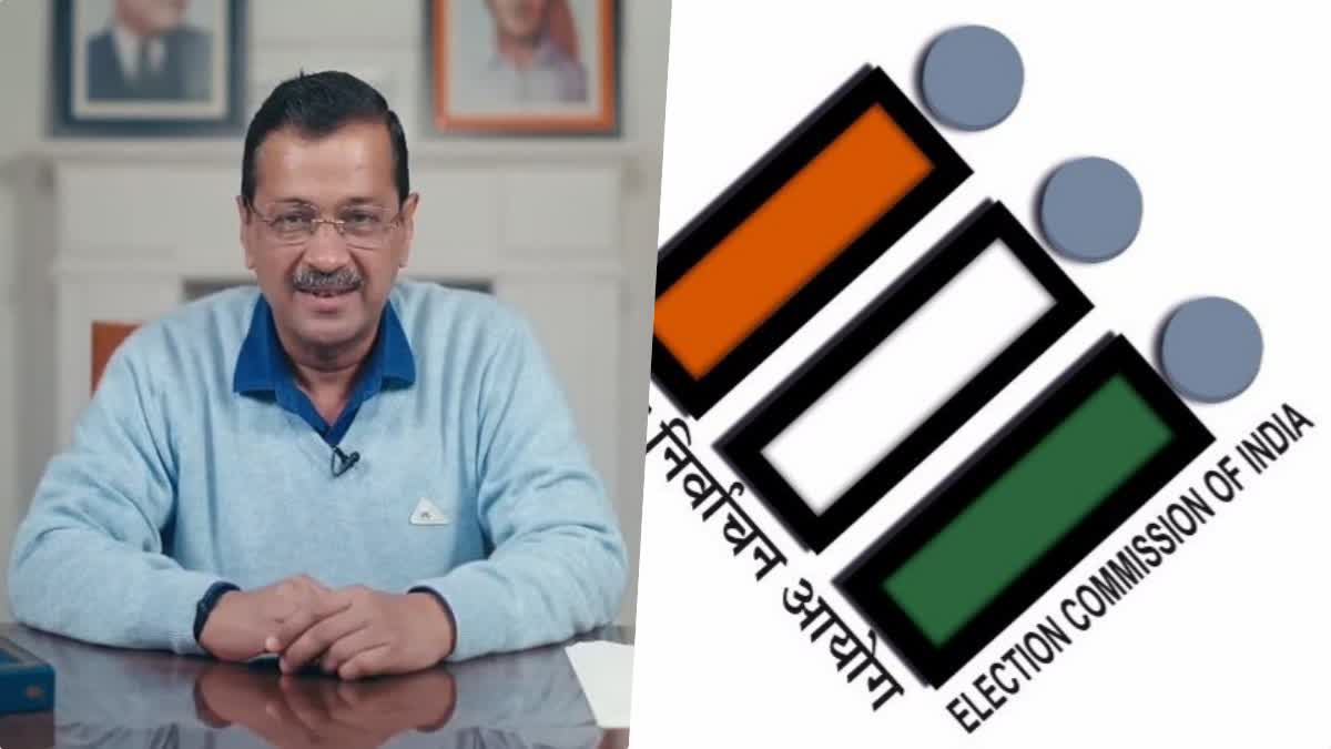 चुनाव आयोग का केजरीवाल के आरोपों पर जवाब