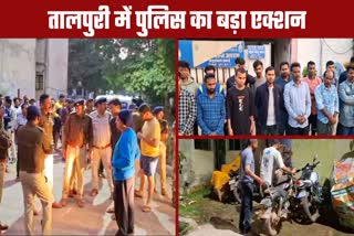 Durg Police raid in Talpuri Parijat