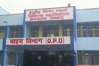 senior-resident-doctors-of-snmmch-may-go-on-strike-in-dhanbad