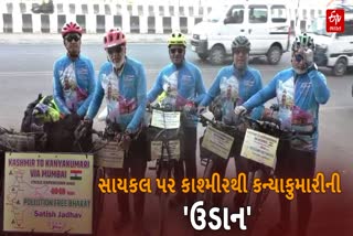 5 સિનિયર સિટીઝન 4 હજાર કિમી ચલાવશે સાયકલ