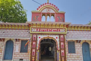 PANNA MAA PADMAVATI TEMPLE