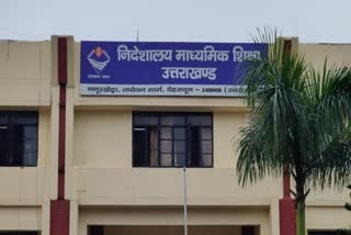 UTTARAKHAND EDUCATION DEPARTMENT