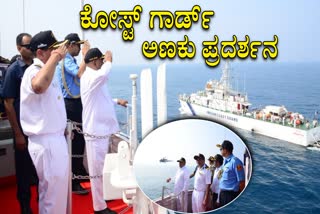 Governor Thawar Chand Gehlot participates in Coast Guard mock demonstration