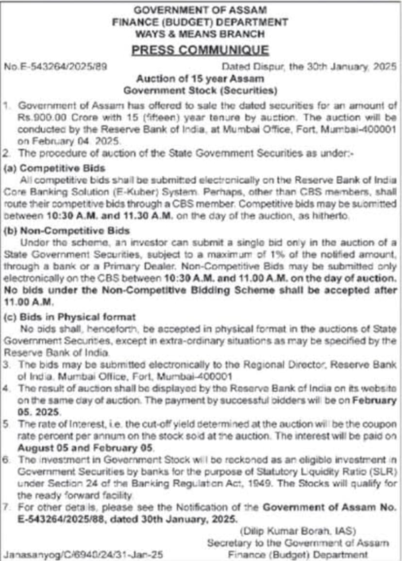 Assam government to take loan of Rs 900 crore again on eight February