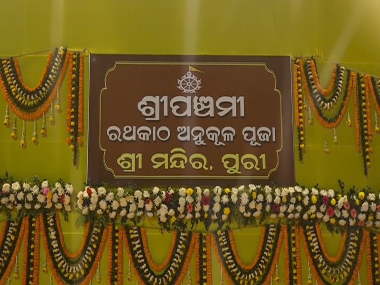 ଶ୍ରୀପଞ୍ଚମୀରେ ଅନୁକୂଳ ହେଲା ରଥ କାଠ