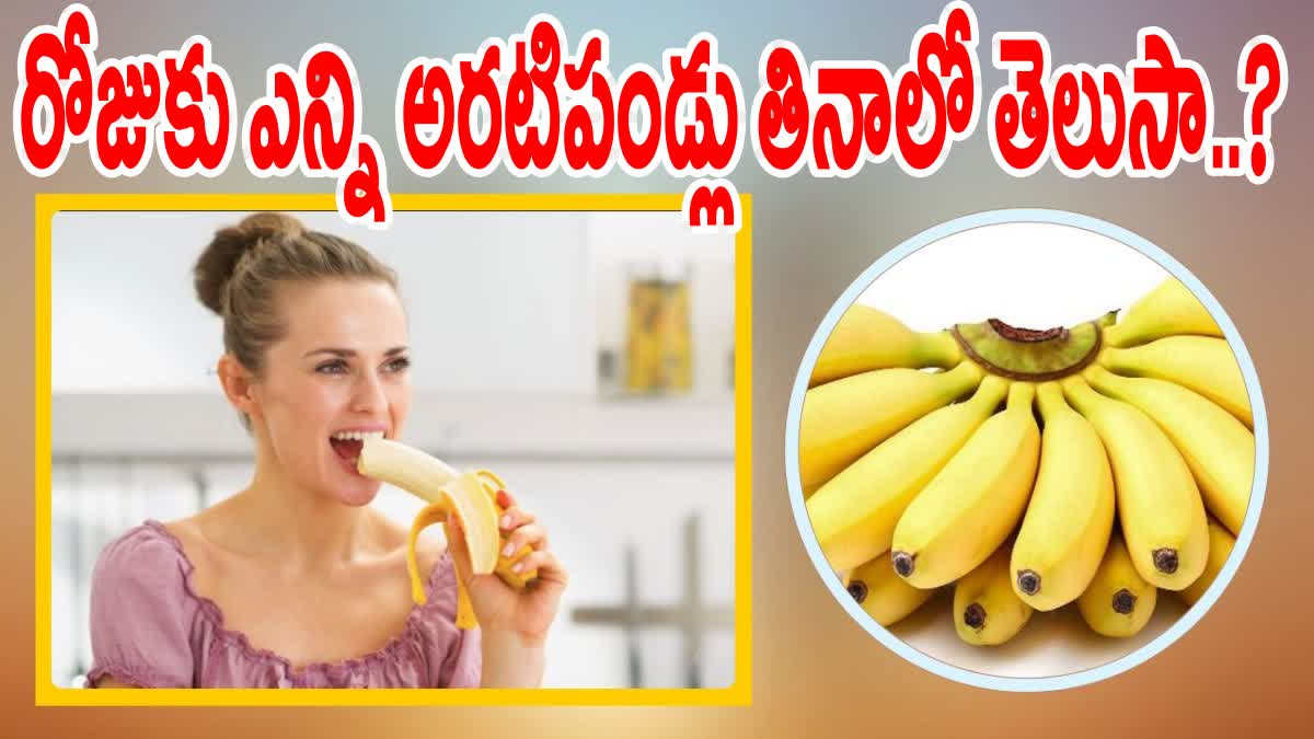 Banana Side Effects